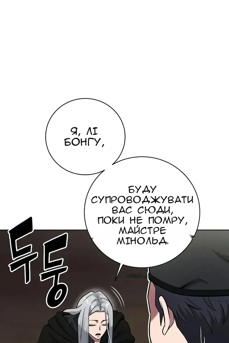 Сторінка 51