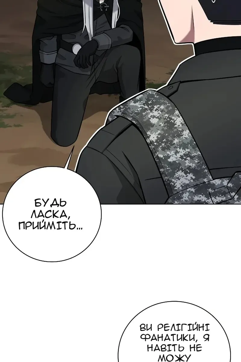 Сторінка 52