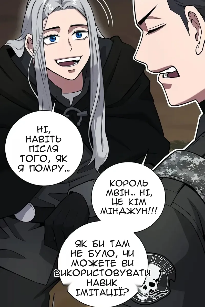 Сторінка 55