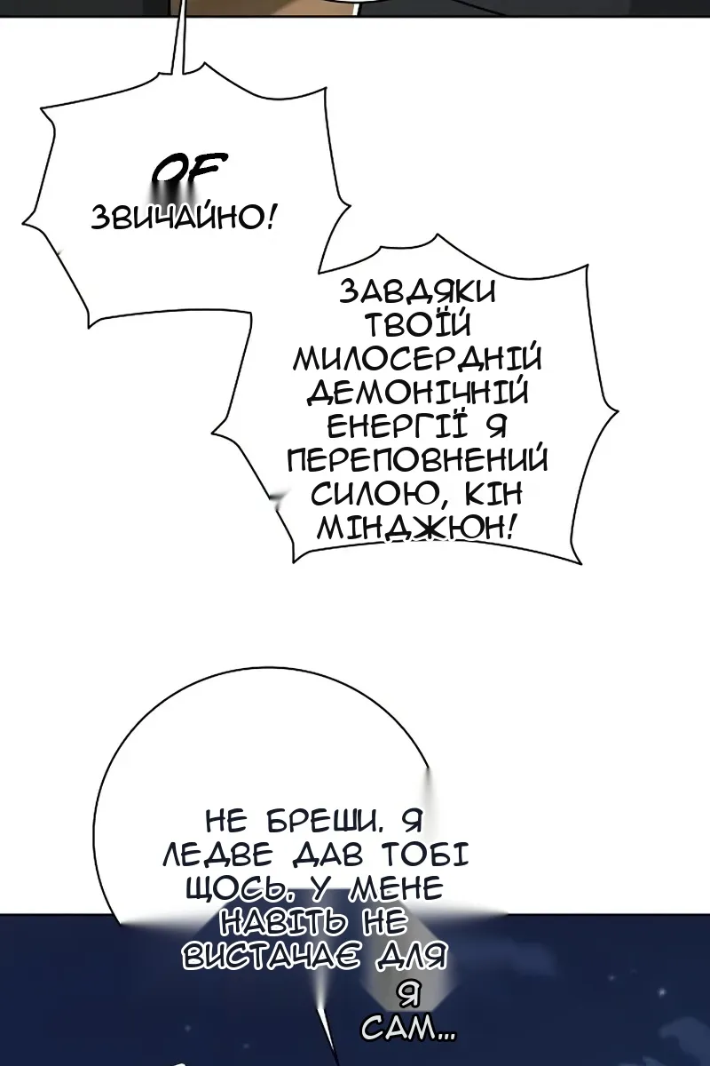 Сторінка 56