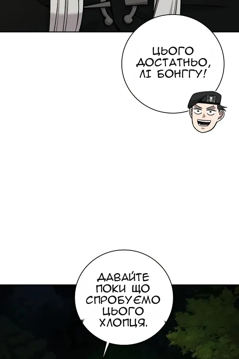 Сторінка 59