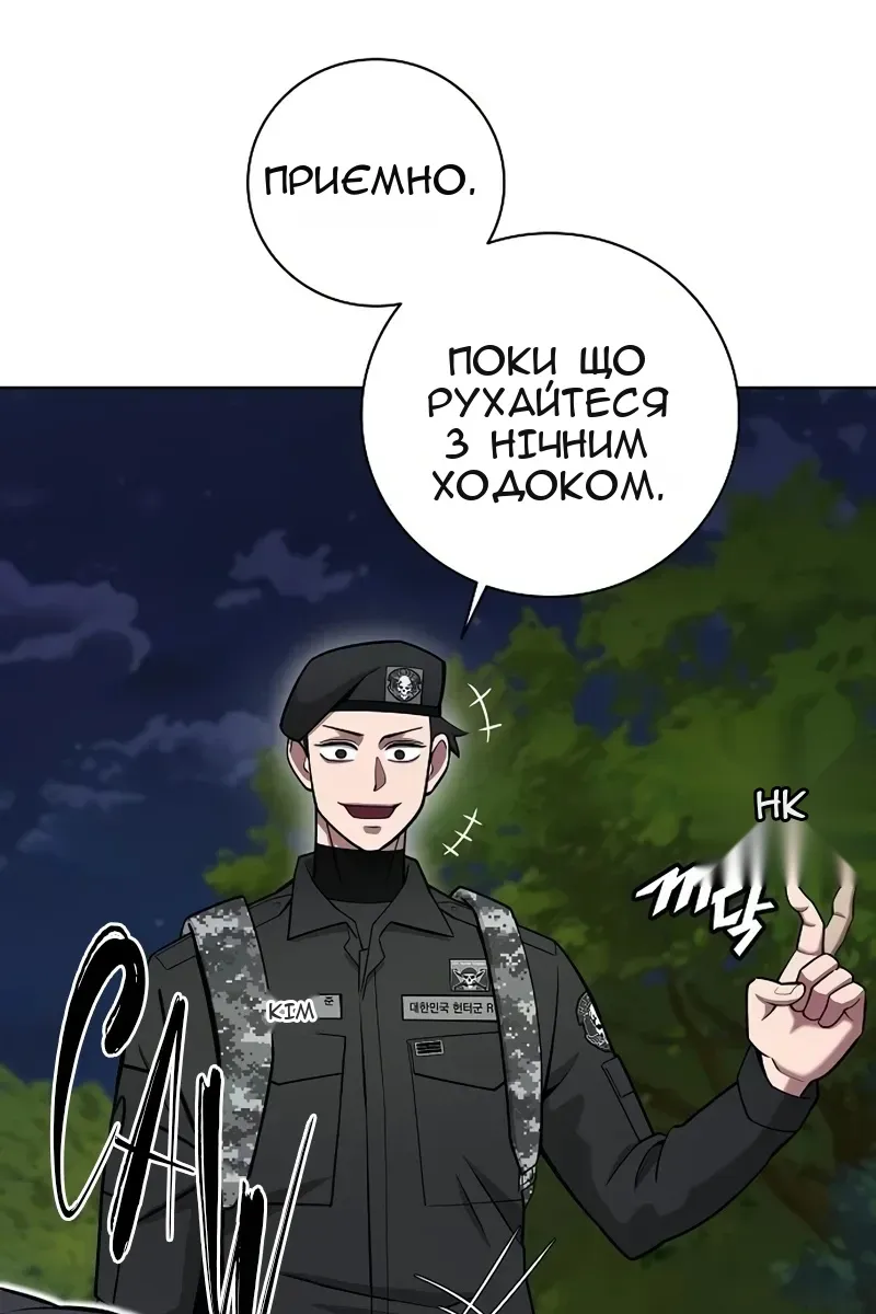 Сторінка 63