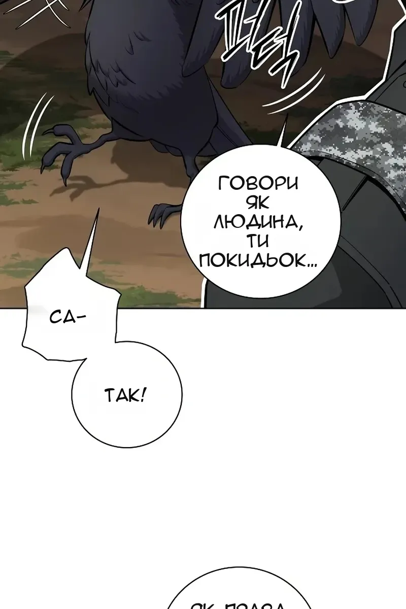 Сторінка 70