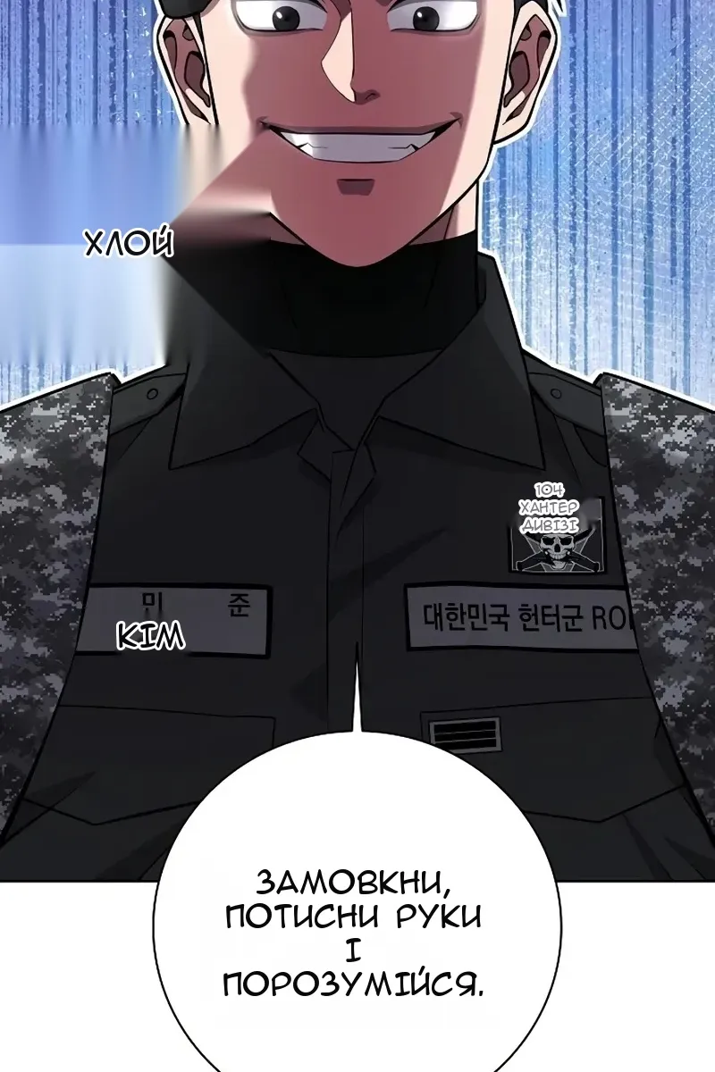 Сторінка 73