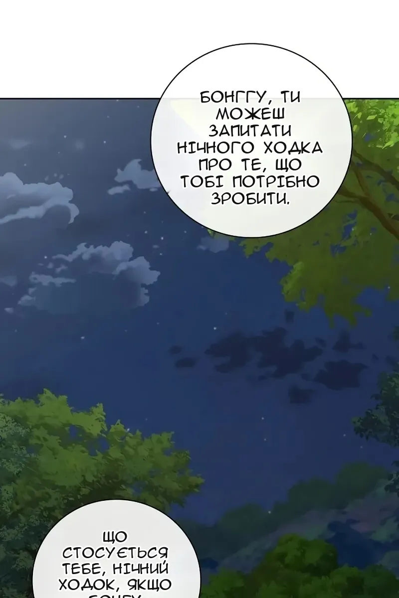 Сторінка 76
