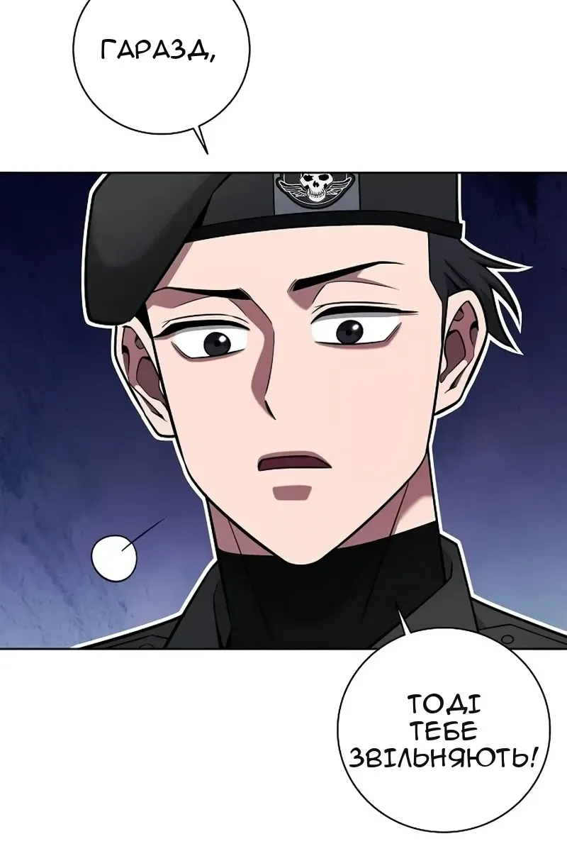 Сторінка 79