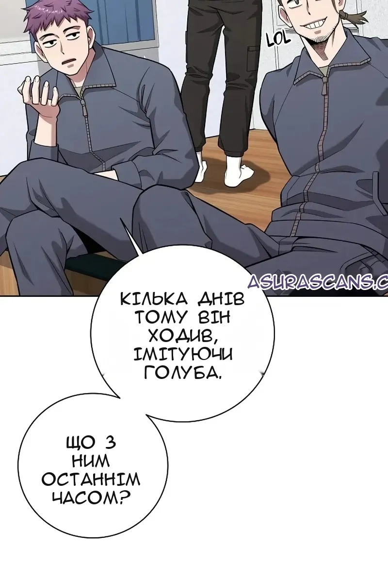 Сторінка 93