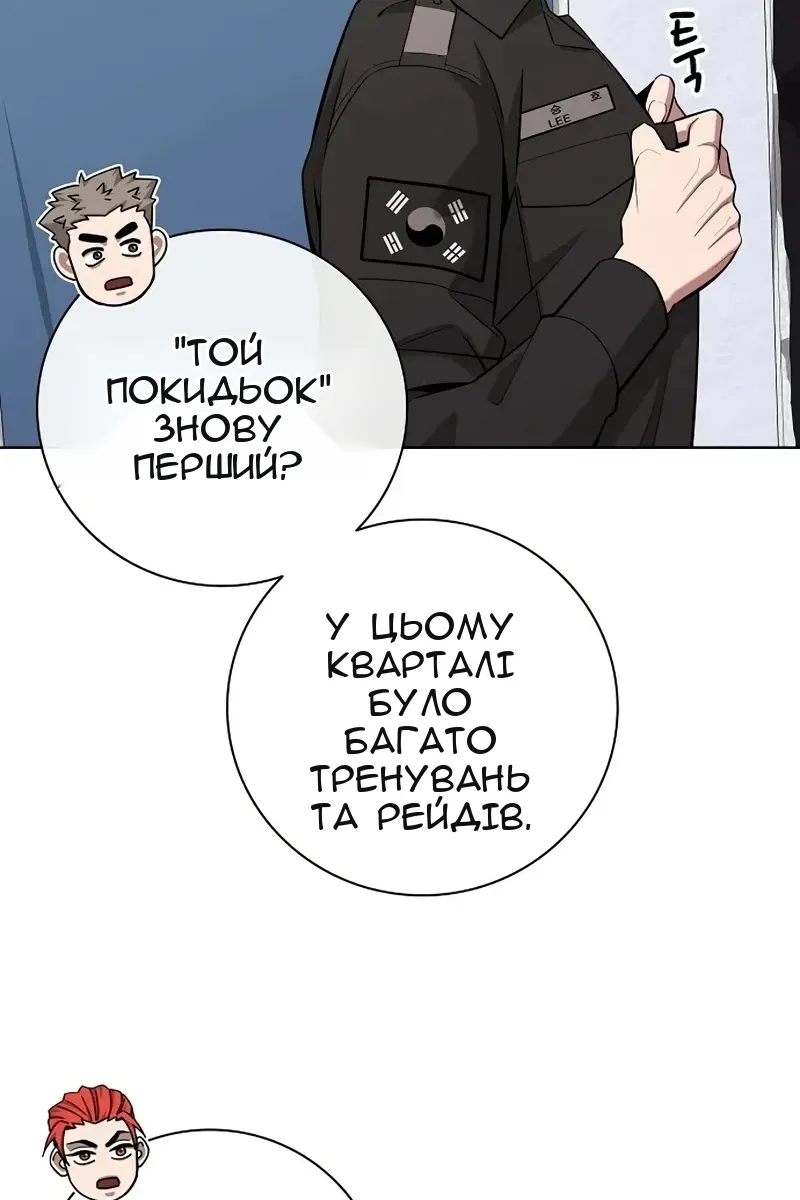 Сторінка 99
