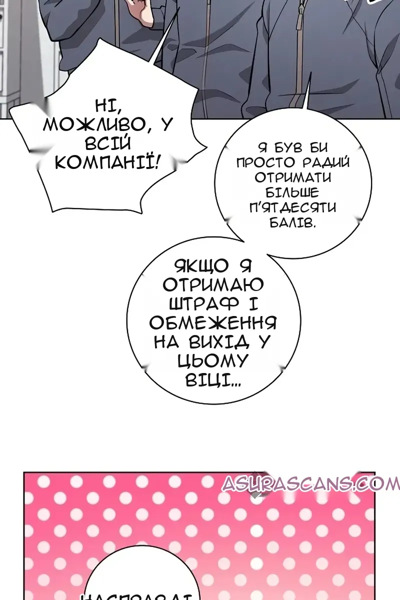 Сторінка 102