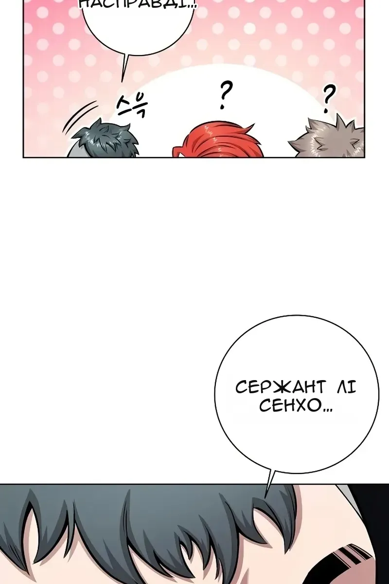 Сторінка 103