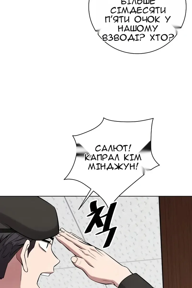 Сторінка 107