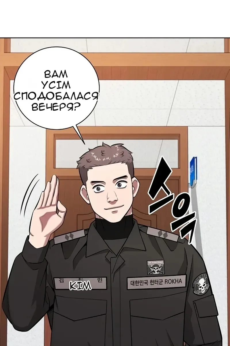 Сторінка 113