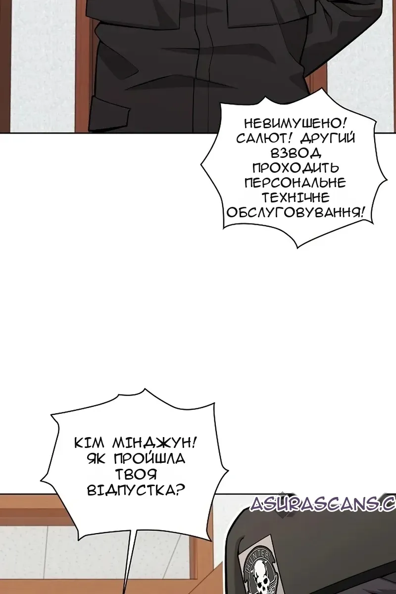 Сторінка 114
