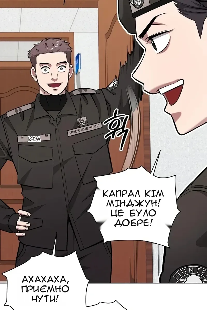 Сторінка 115