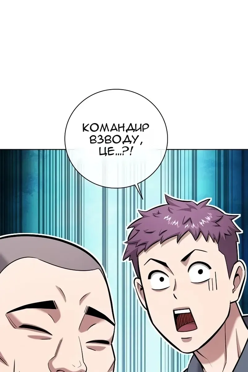 Сторінка 120
