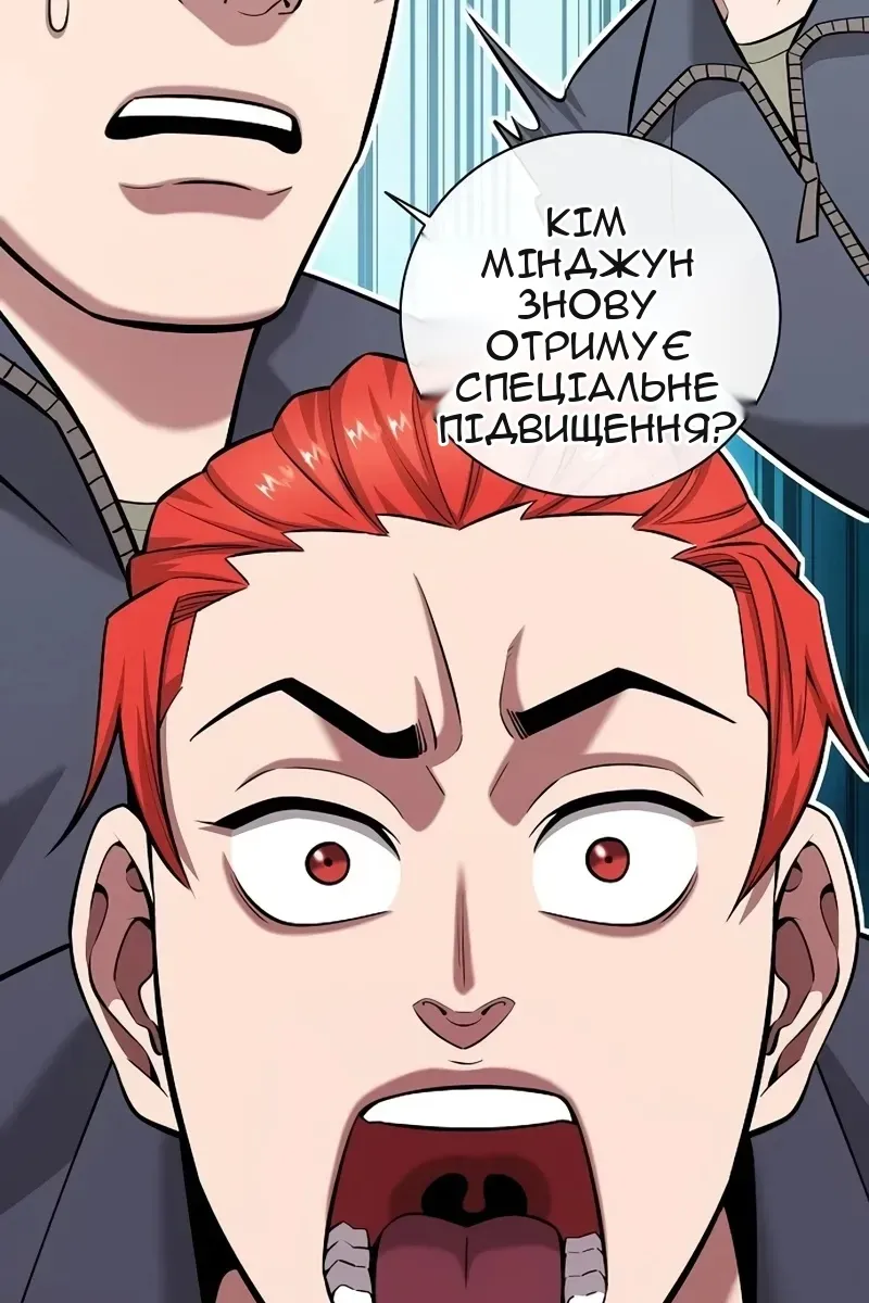 Сторінка 121