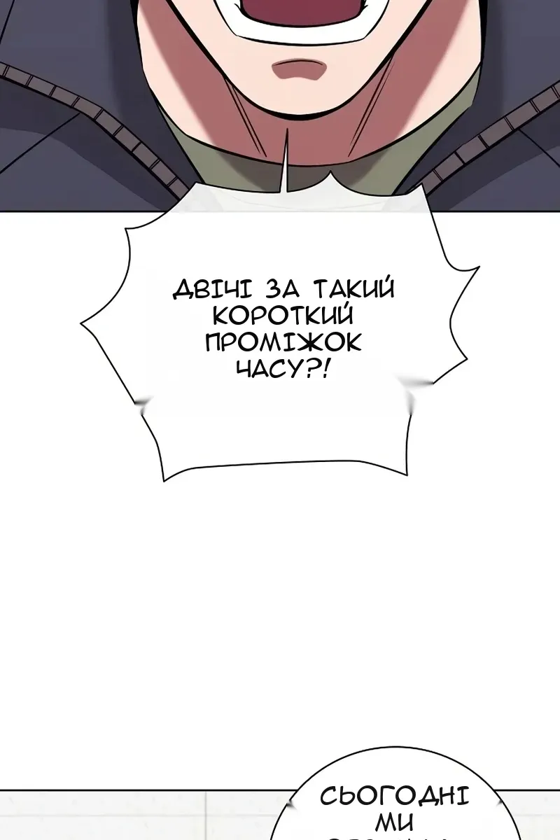Сторінка 122