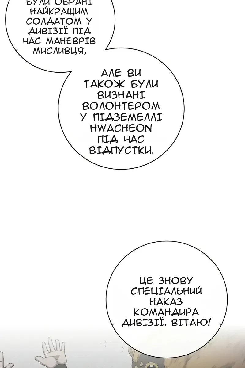 Сторінка 124
