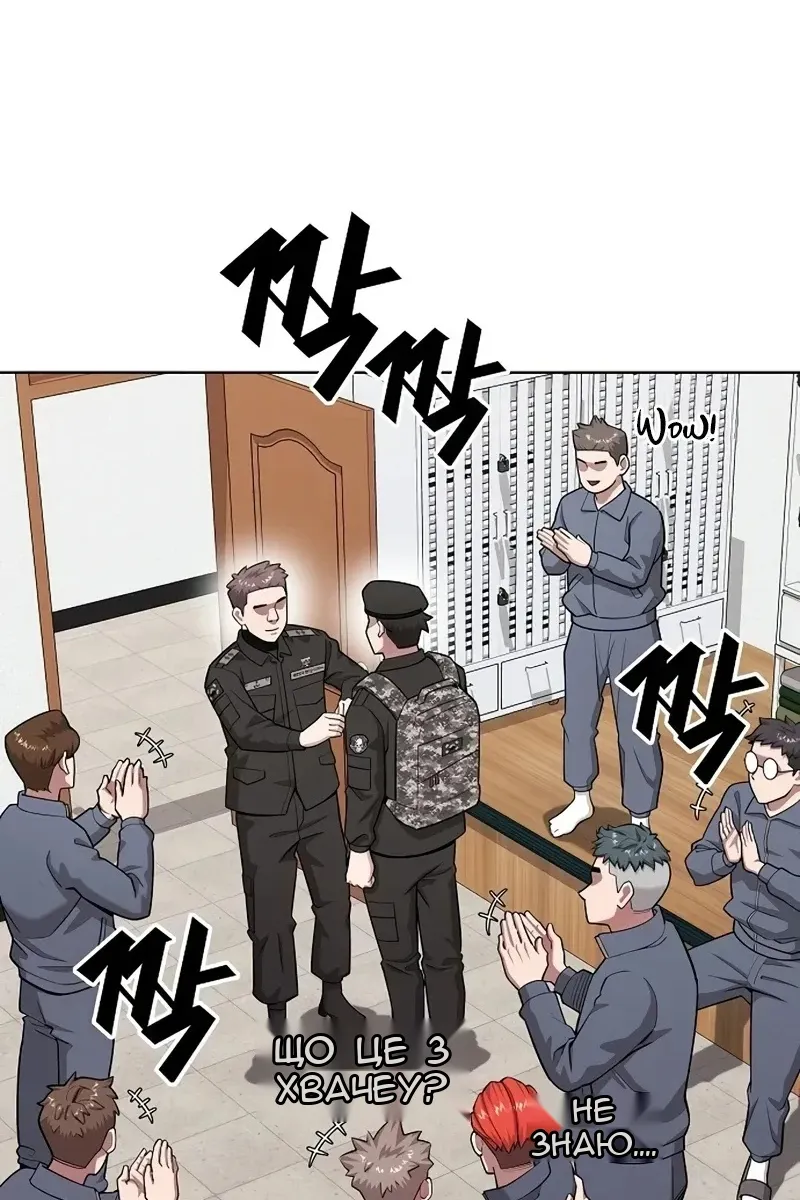Сторінка 128