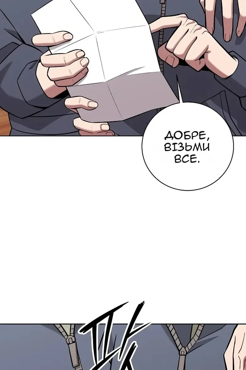 Сторінка 135