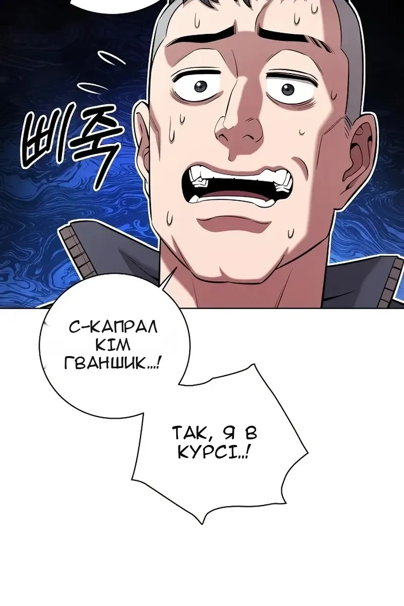 Сторінка 138