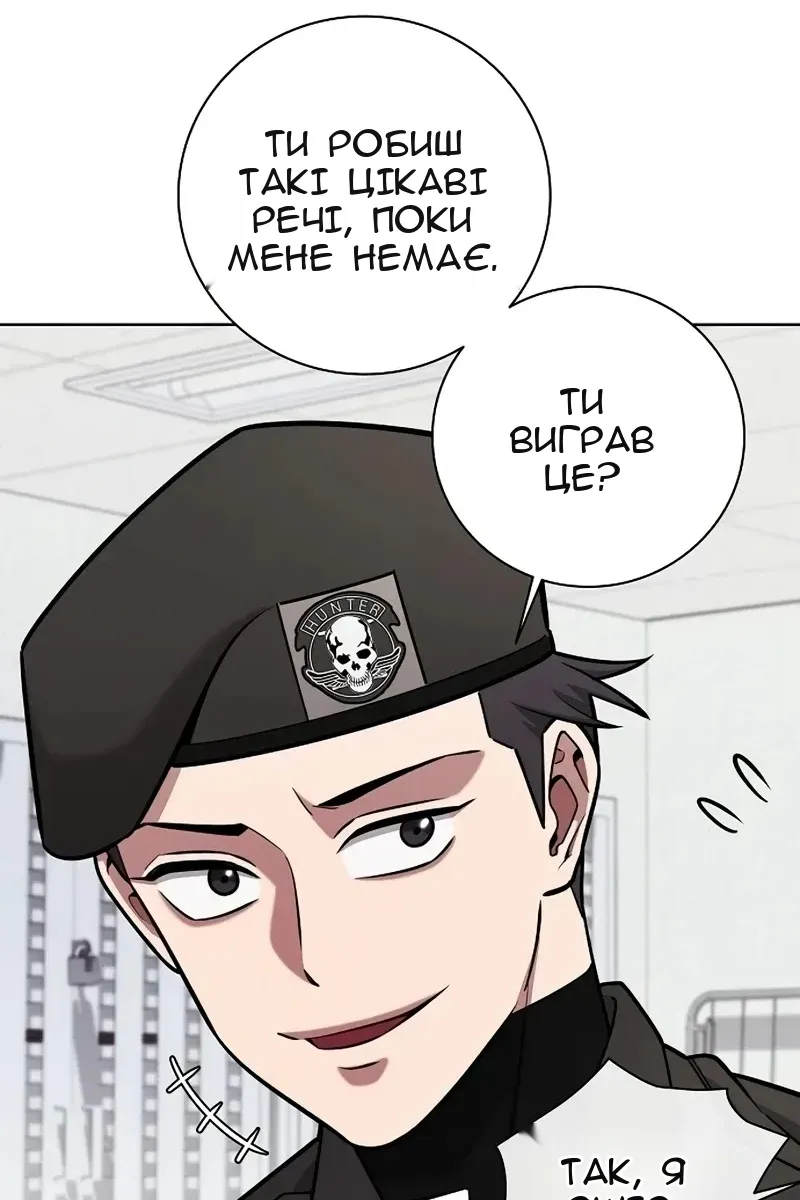 Сторінка 139