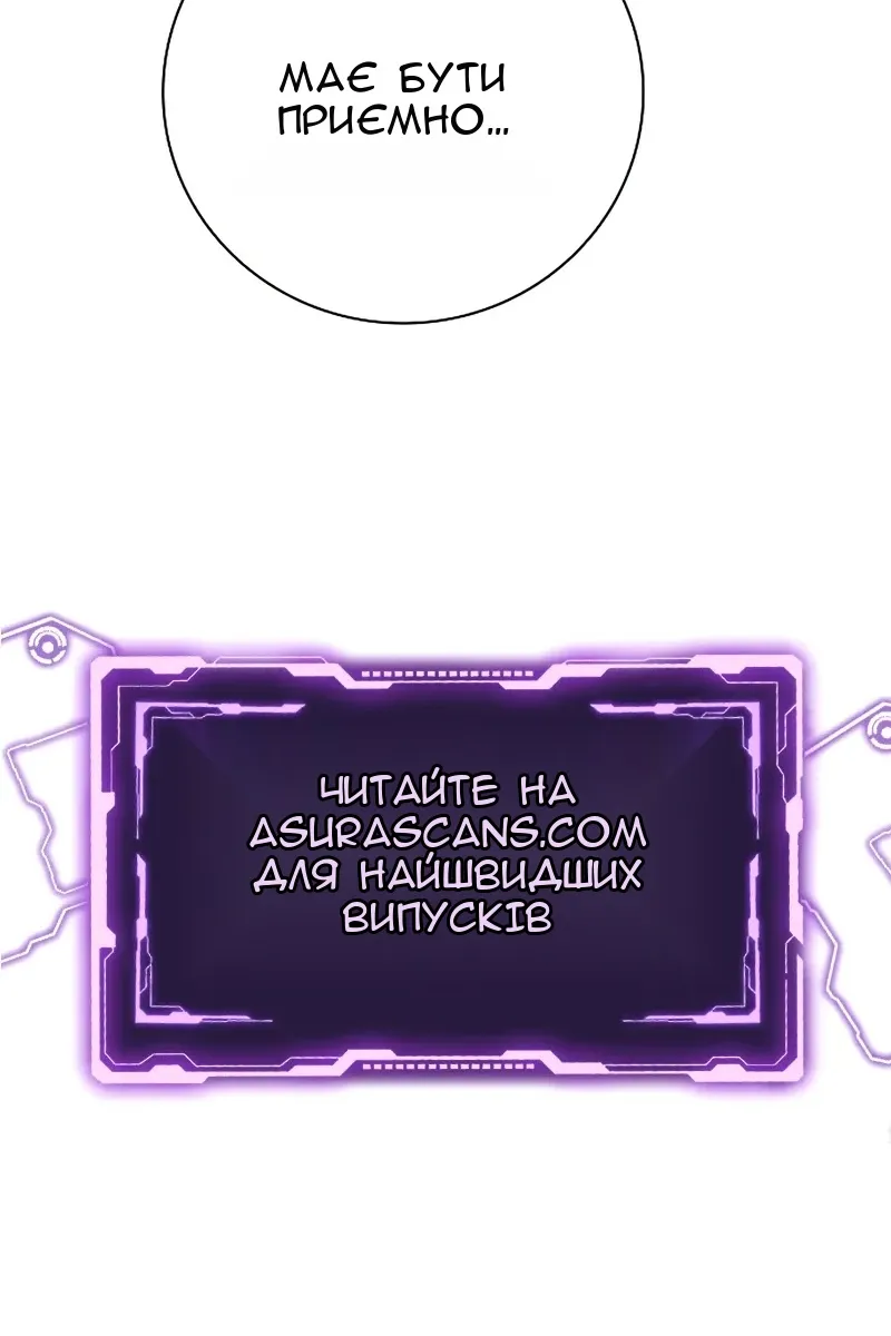 Сторінка 144