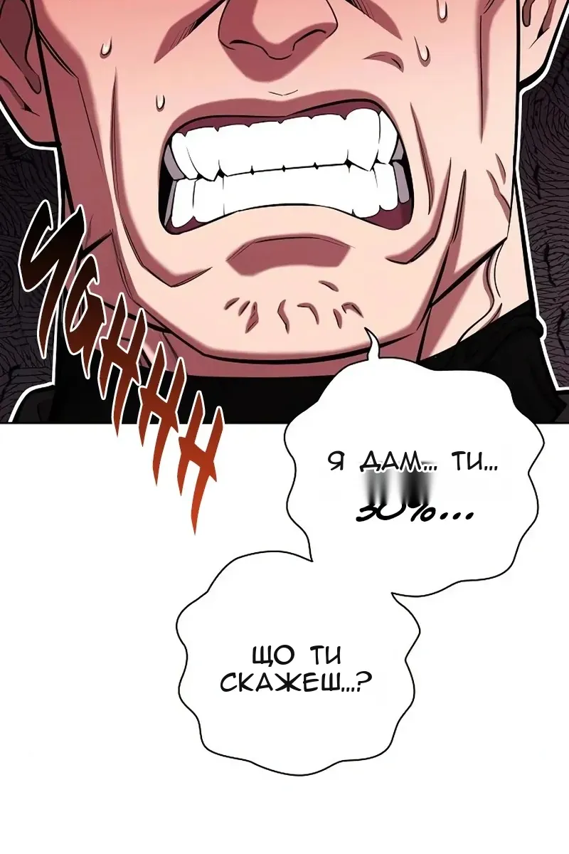 Сторінка 6