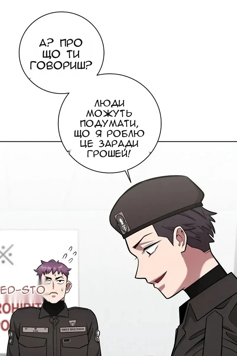 Сторінка 7