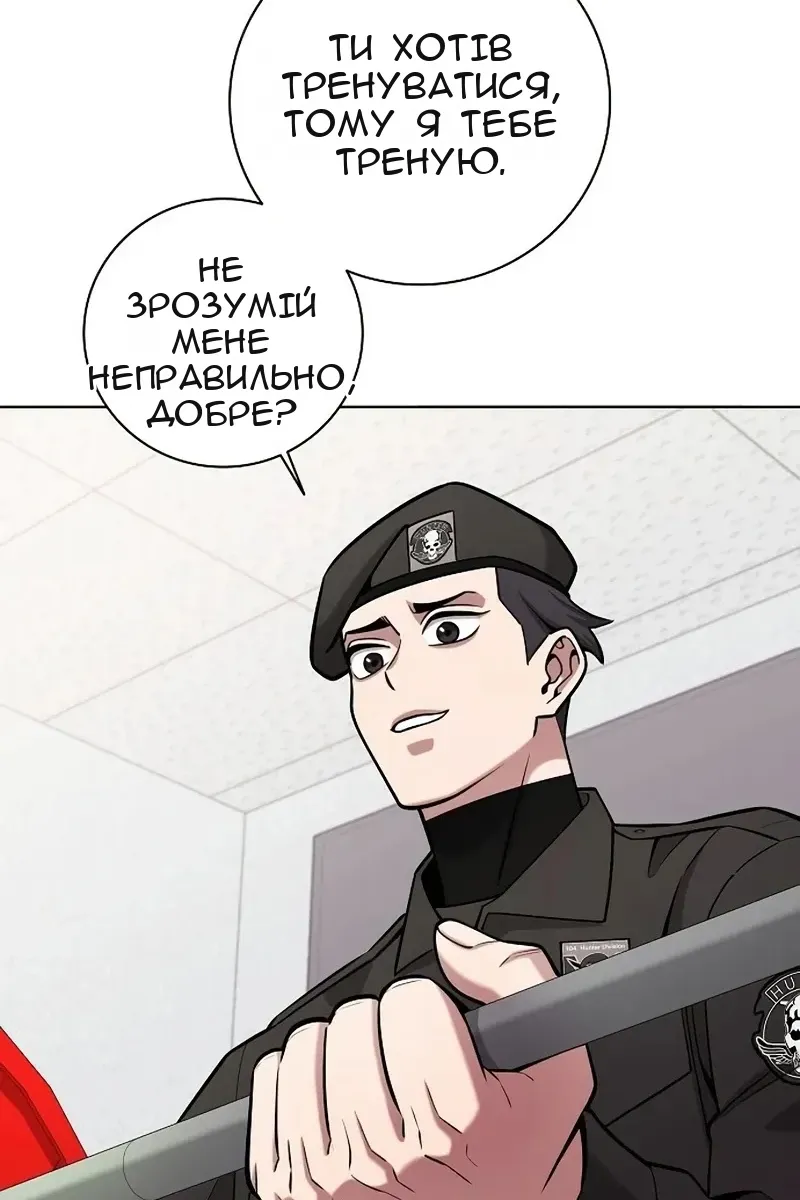Сторінка 19