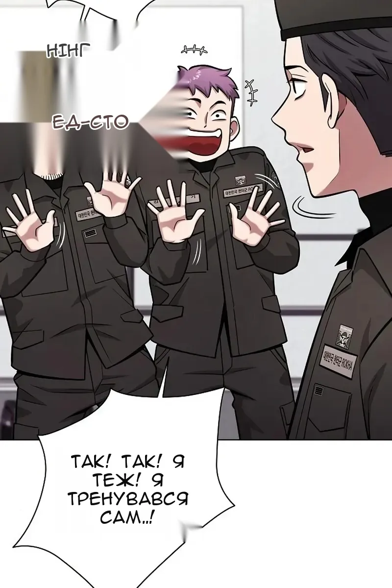 Сторінка 21