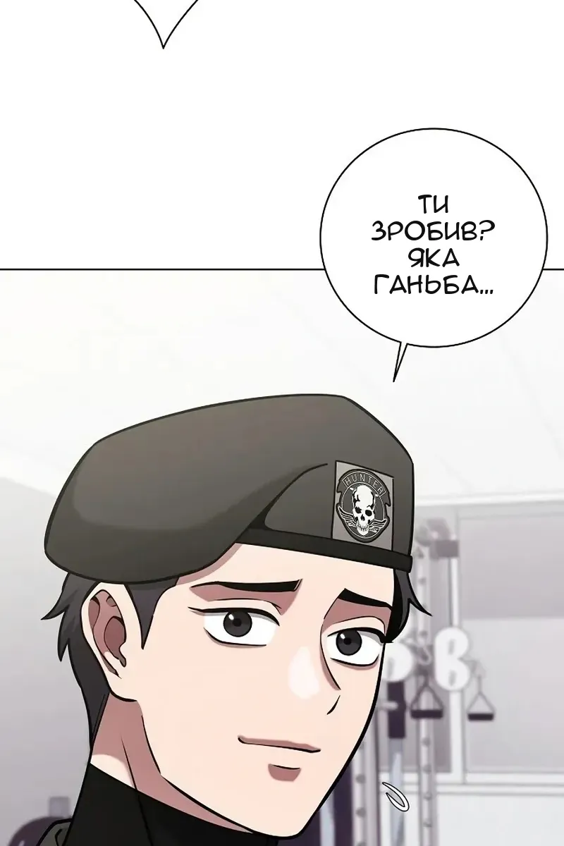 Сторінка 22