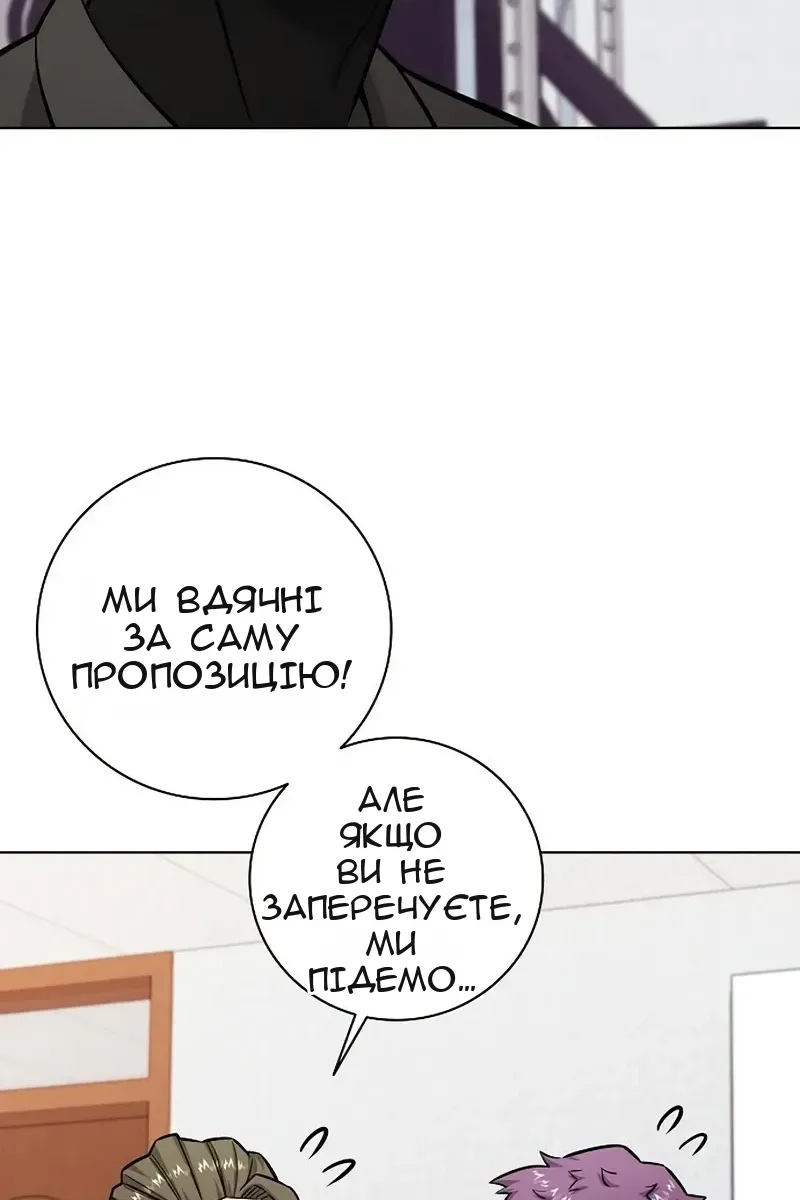 Сторінка 23