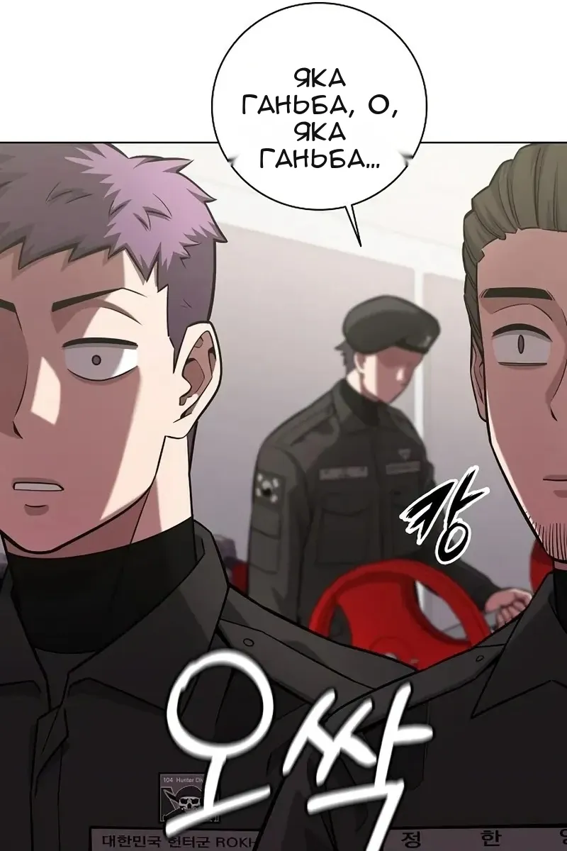 Сторінка 25
