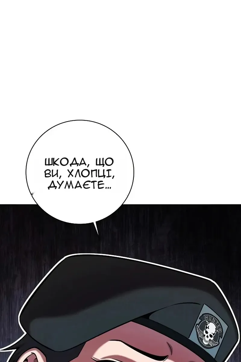 Сторінка 27