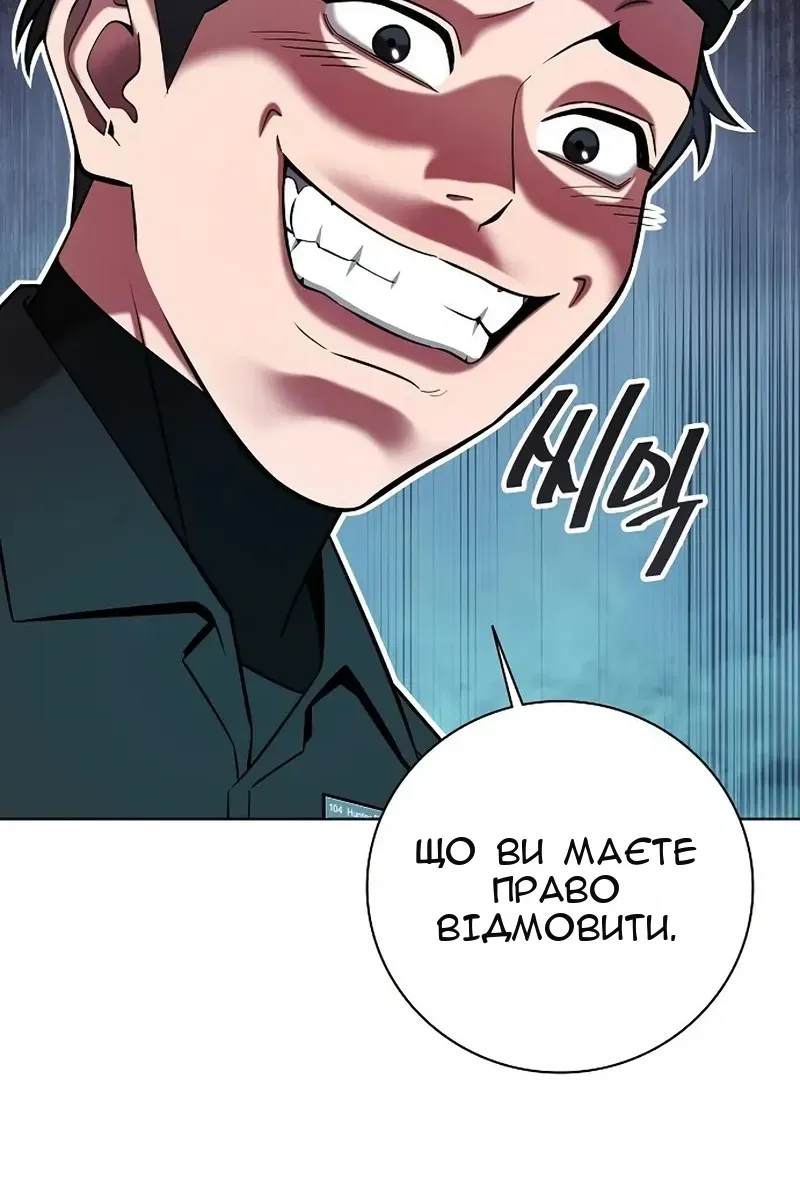 Сторінка 28