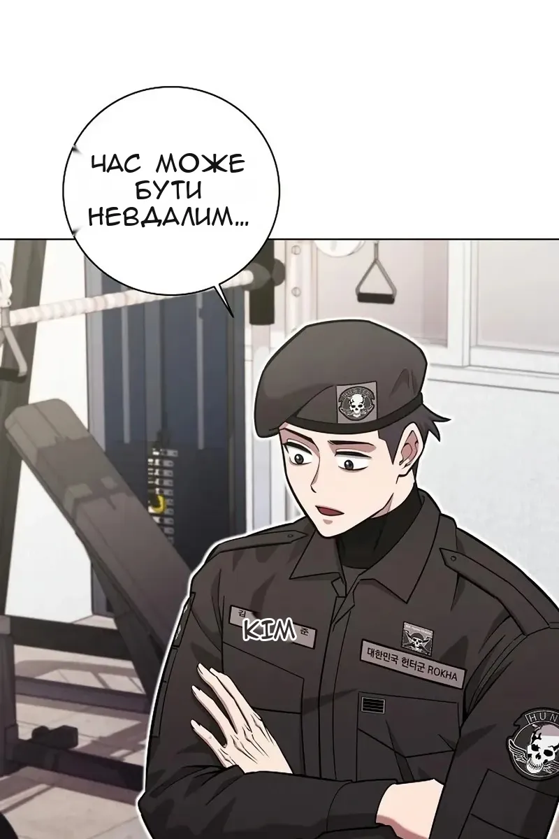 Сторінка 34