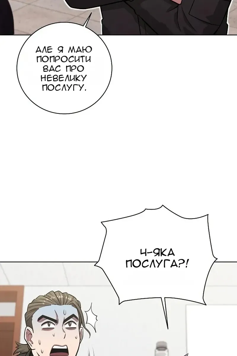 Сторінка 35