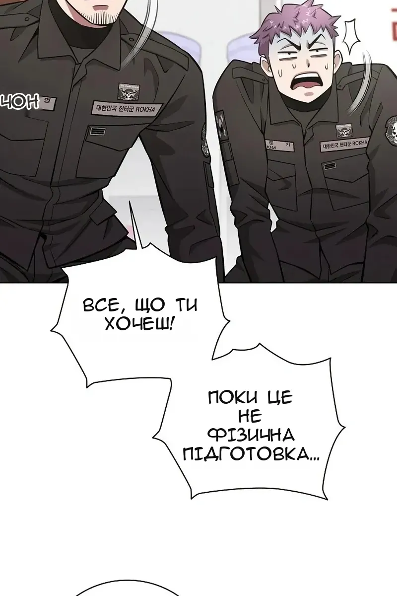 Сторінка 36