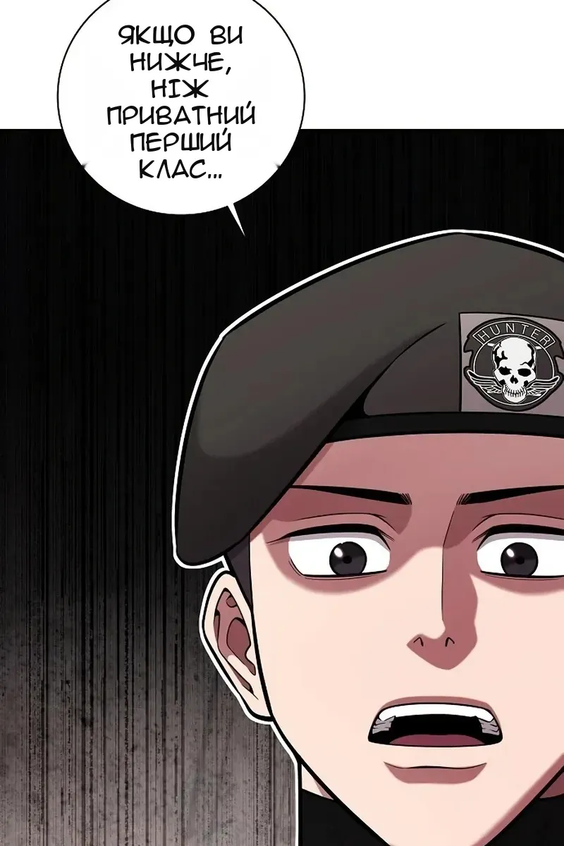 Сторінка 37