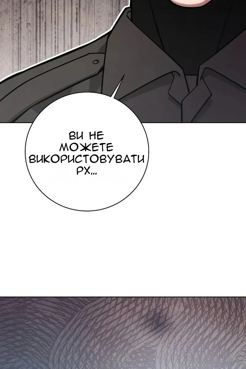 Сторінка 38