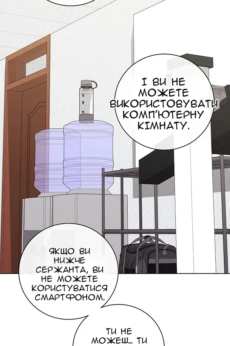 Сторінка 40