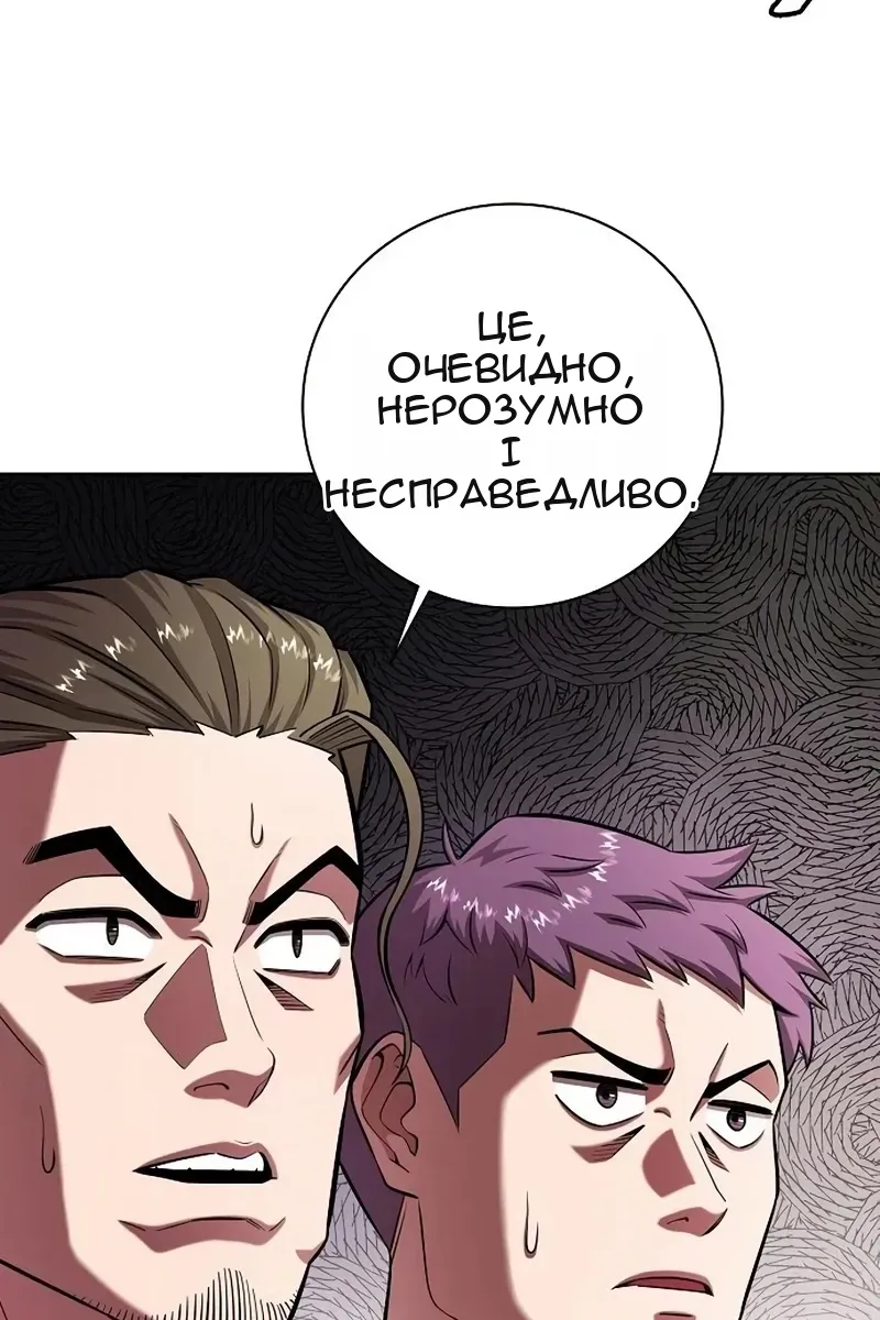 Сторінка 42