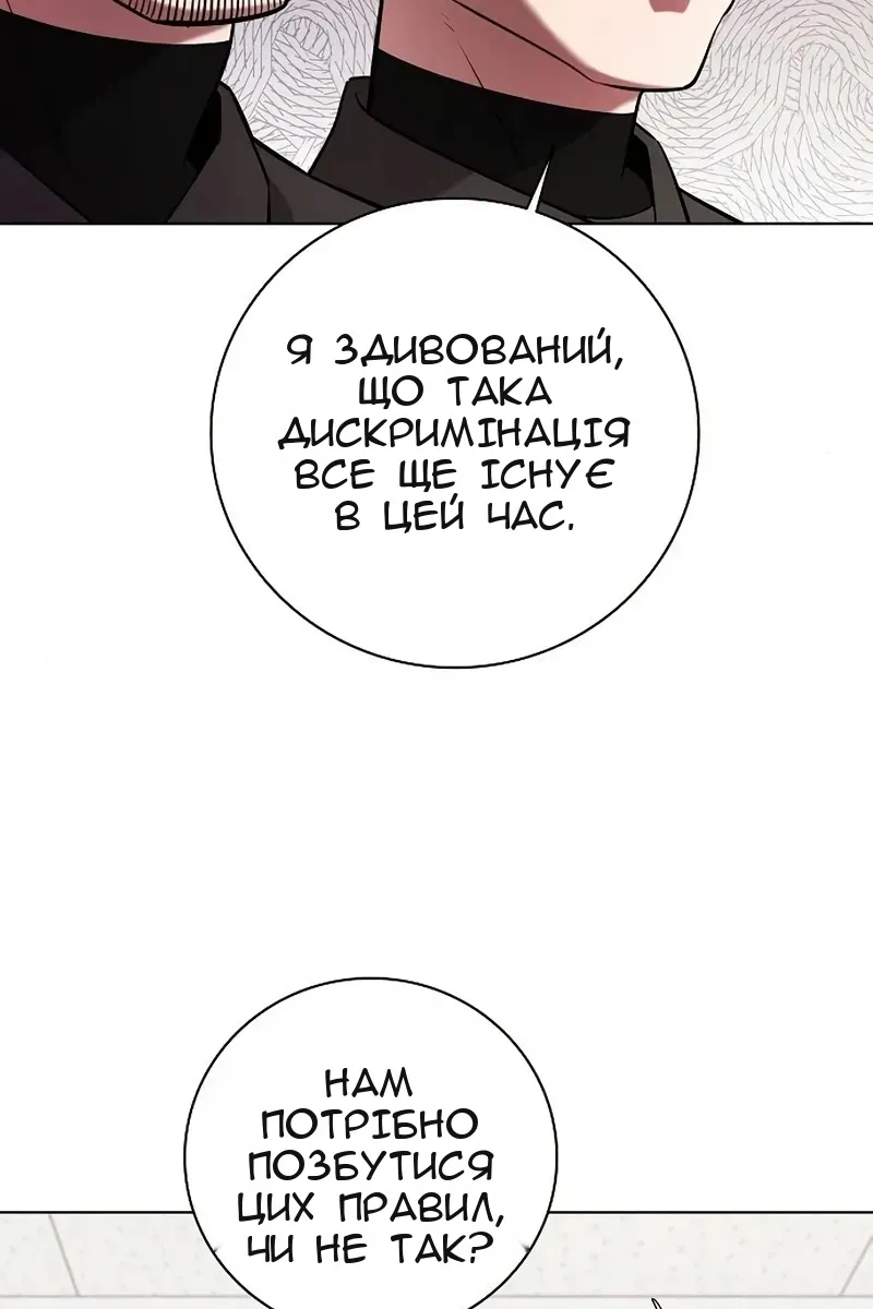 Сторінка 43