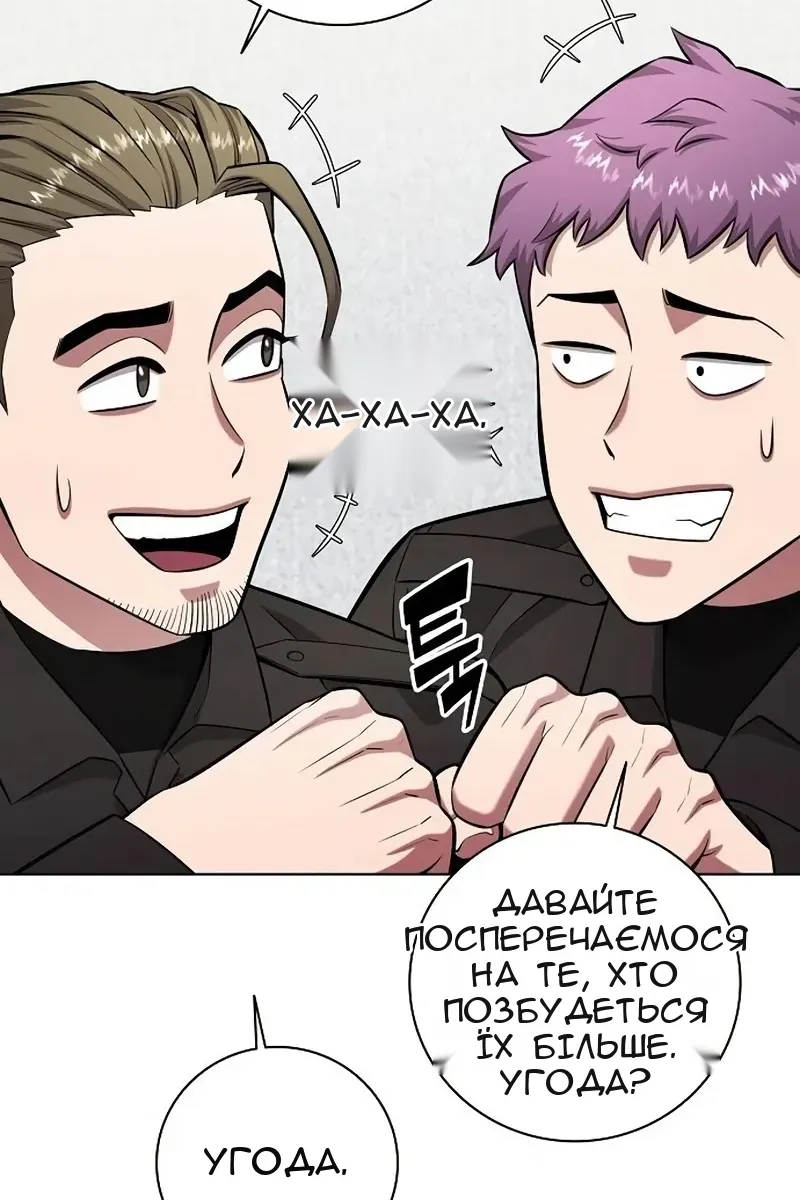 Сторінка 44