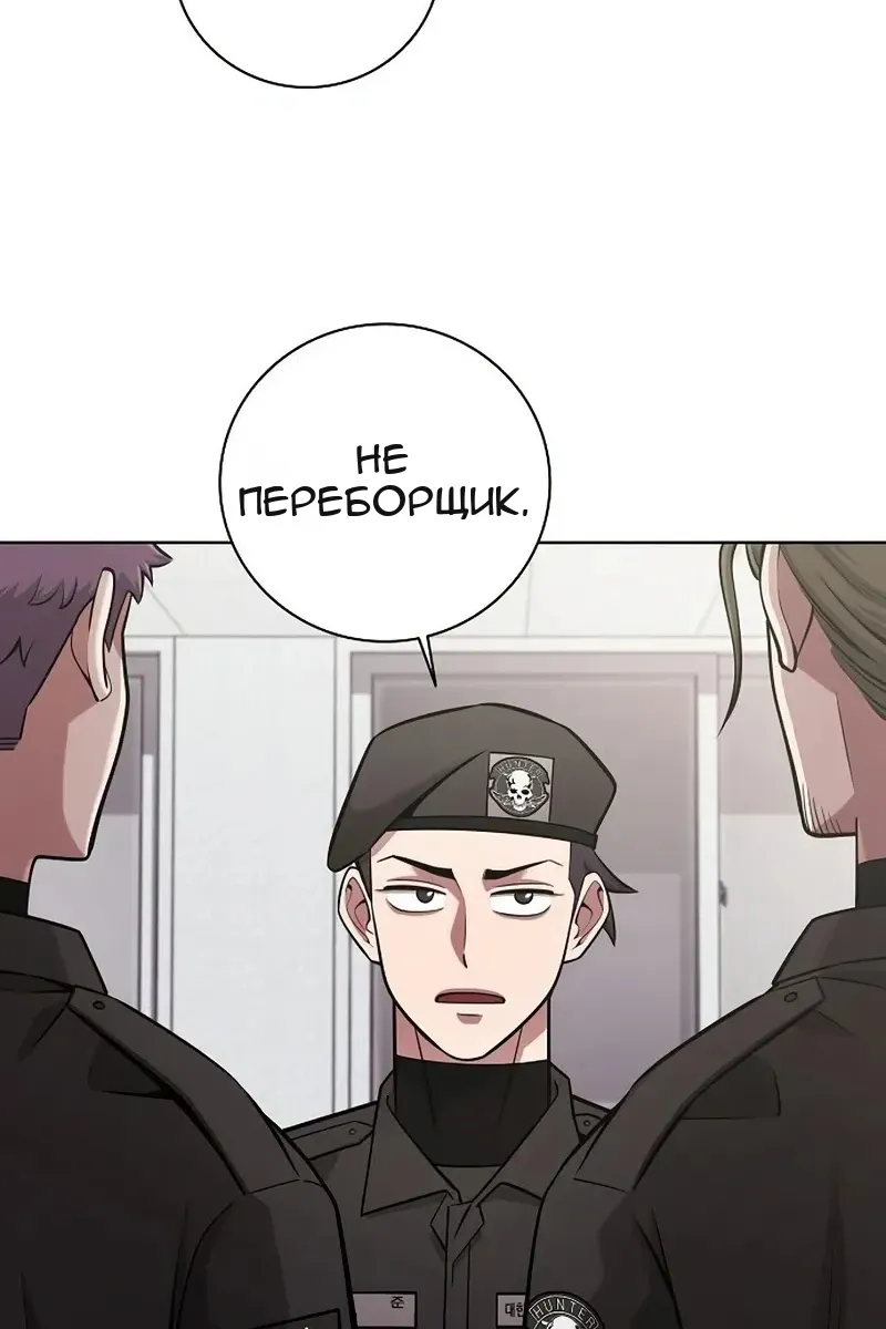 Сторінка 45