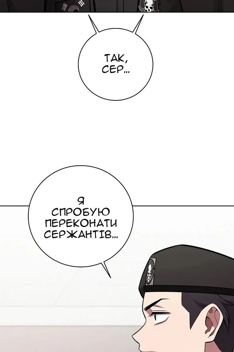 Сторінка 46