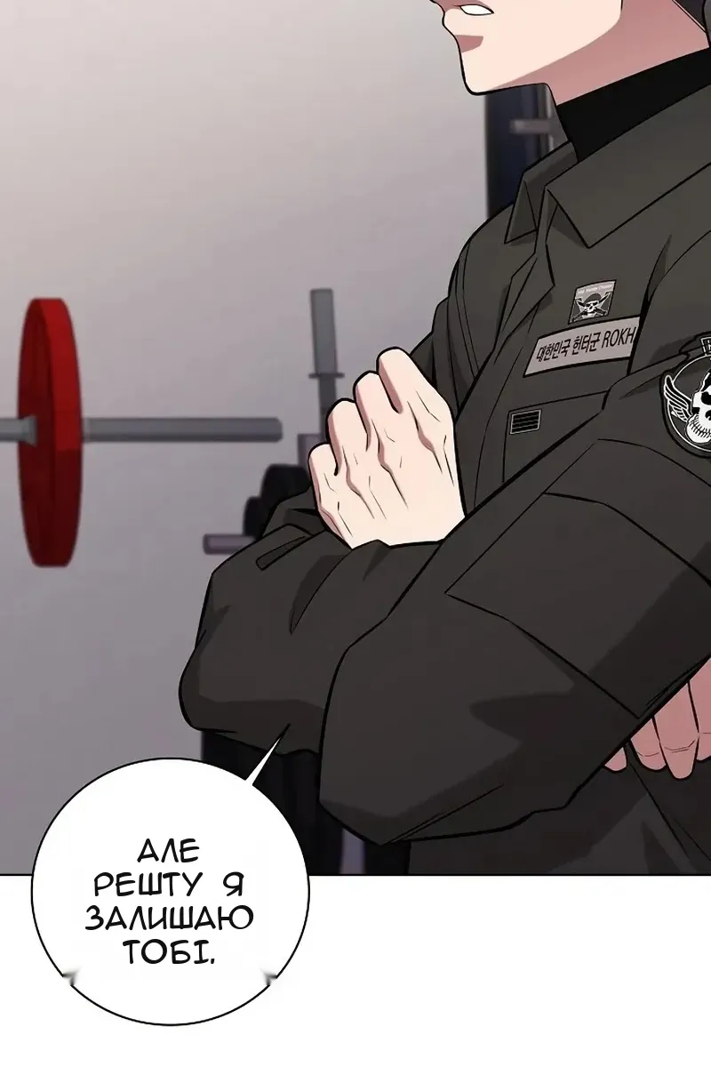 Сторінка 47
