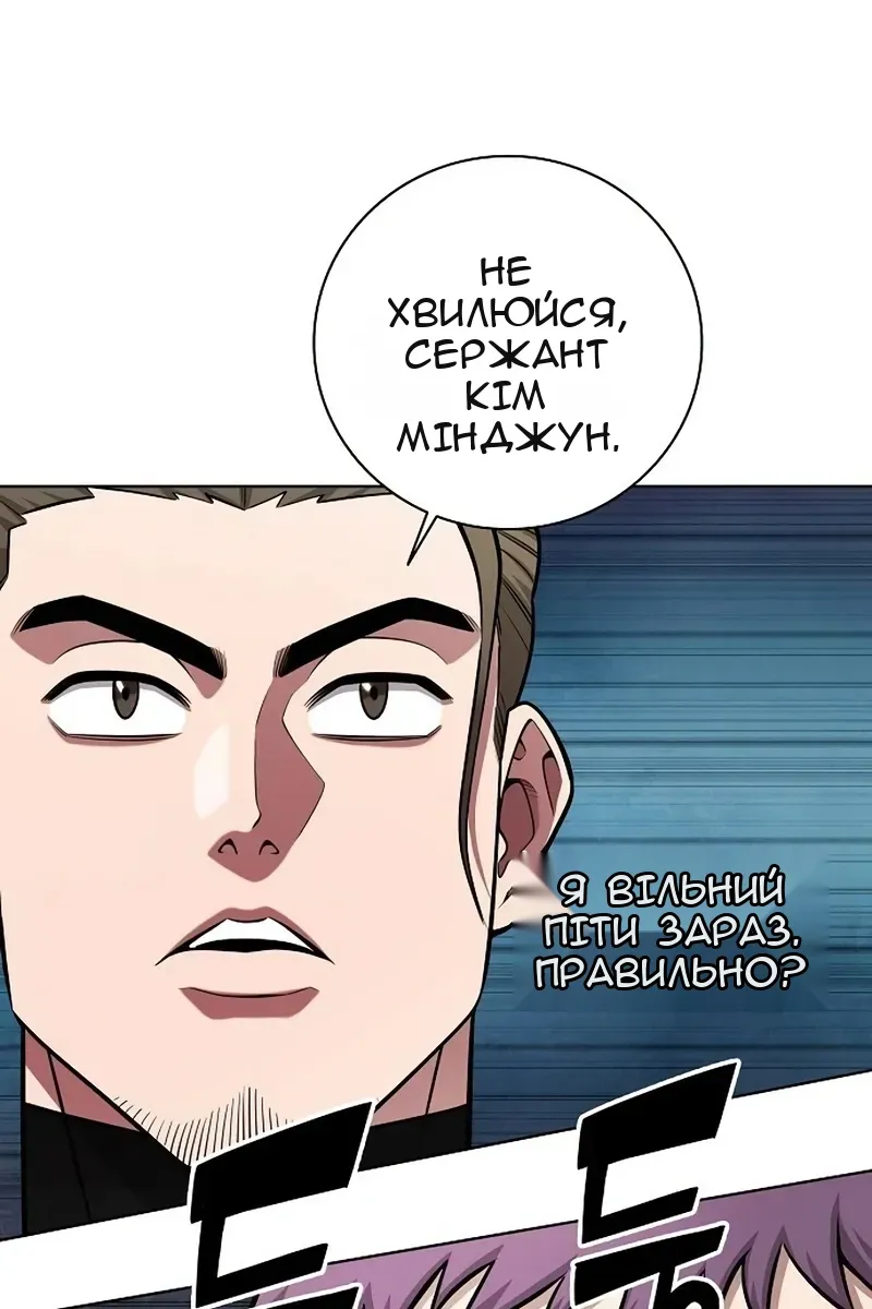 Сторінка 48
