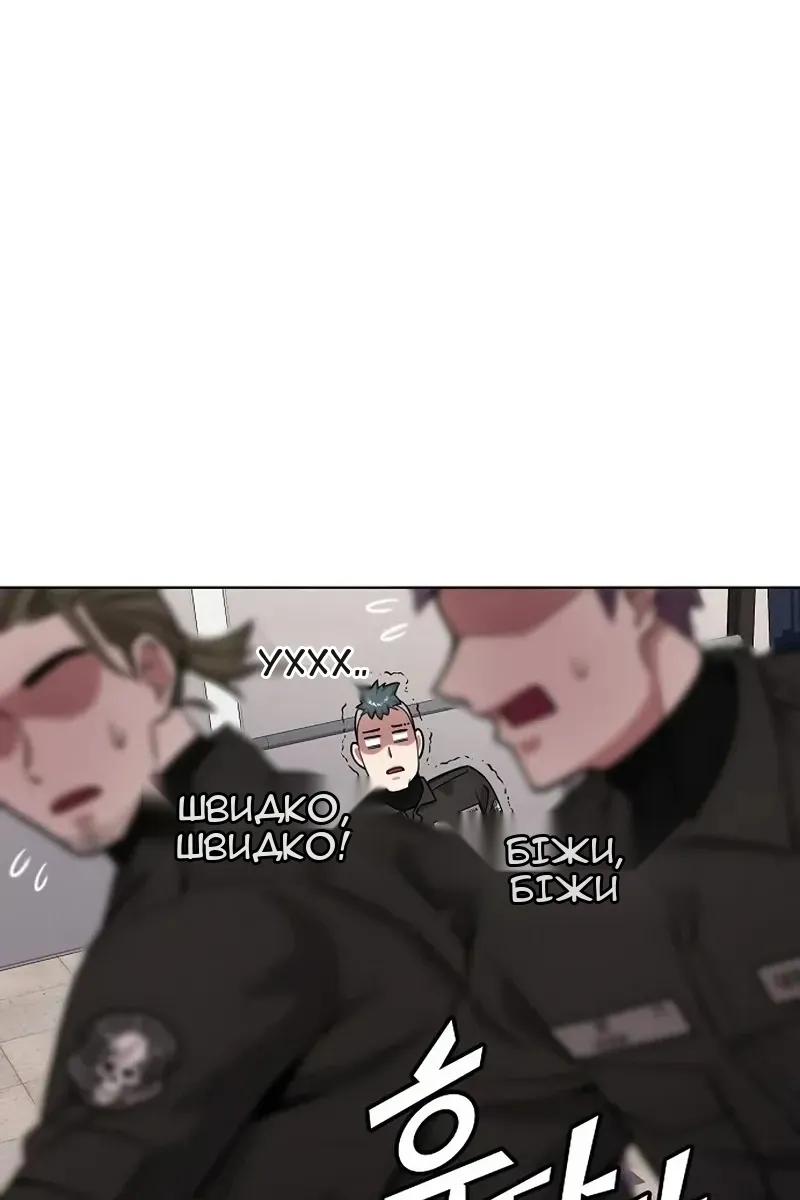 Сторінка 51